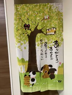 綿混のれん85×150cmネコ犬ふくろう