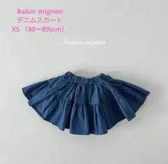 babar mignon デニムスカート 80-89cm