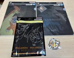 一番くじ　ポケモンメガシンカ　リザードンセット