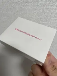 Rakuten WiFi Pocket Platinum 新品未使用