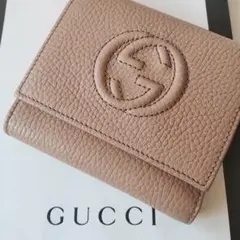 新品直営店購入 グッチ 折りたたみ財布 ベージュ 人気モデル ラスト1点のみ