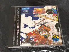 【ネオジオCD専用ソフト】ステークスウィナー GI完全制覇への道