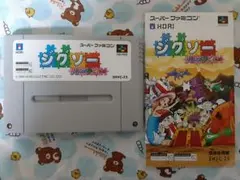 SFCスーパーファミコンソフト ジグソー パーティー(説明書付き)