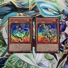 遊戯王　キラーチューンキュー　レコ　スーパー1枚