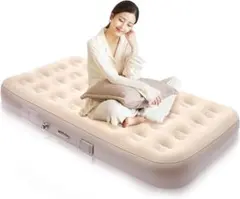 エアーベッド シングル 自動膨張 収納袋付き 耐荷重300kg 厚さ25cm