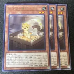 遊戯王　空牙団の積荷　レクス