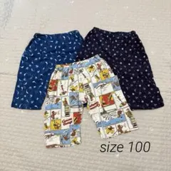 西松屋 ステテコ 3枚セット パジャマ 単品パンツ 男の子