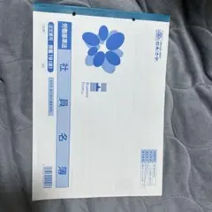 オフィス/事務用品/社員名簿