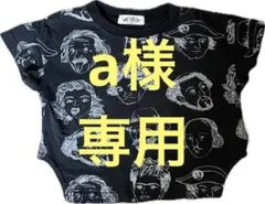 Tシャツ　サイズ80 MAKEYOURDAY