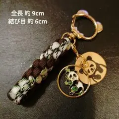 Ｈうさぎ トースト チャーム　スマイル 本革型押しタグ　パラコード キーホルダー