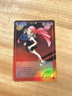 シャーマンキングカード　恐山アンナ　スペシャルレア