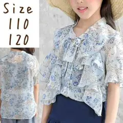 キッズ ボウタイつき 花柄フリル ブラウス トップス シースルー Tシャツ