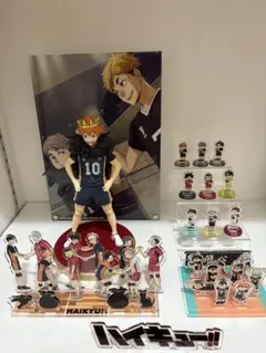 ハイキュー　フィギュア　アクスタセット　まとめ売り