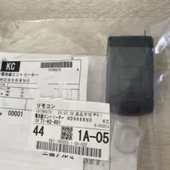 三協アルミ電池錠　エントリーキー