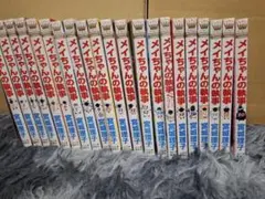 メイちゃんの執事 全20巻セット