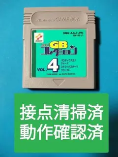 コナミGBコレクション VOL.4 パロディウス　クォース