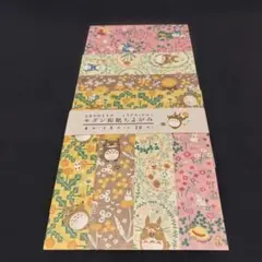 Item thumbnail for item 946b18d7-a4af-4513-a5c3-9e8190705edc