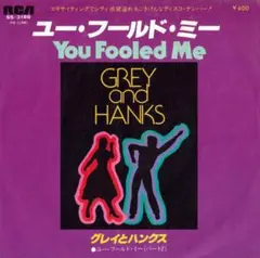 7")GREY AND HANKS/YOU FOOLED ME グレイ＆ハンクス