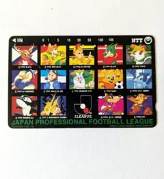 使用済み　テレホンカード　テレフォンカード　Jリーグ マスコットキャラクター