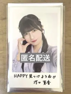 劇場版 映画 ≠ME ノイミー インスタント風 フォトカード 河口夏音