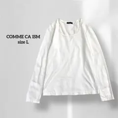 コムサイズム Tシャツ ホワイト 長袖 ラウンドネック コットン a3495