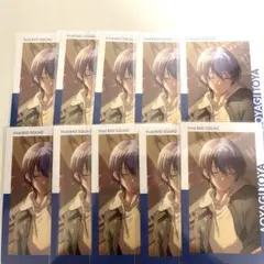 プロセカ 青柳冬弥 19a エピカ CRAZY