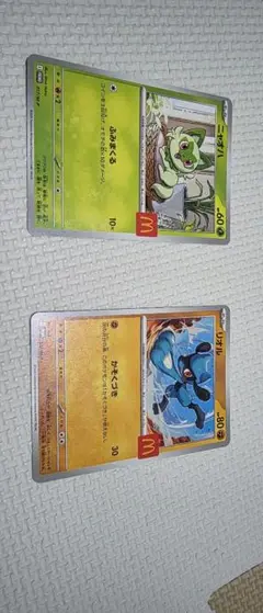 ポケモンカード マクドナルド ニャオハ リオル