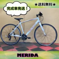 クロスバイク MERIDA TFS50 ホワイト
