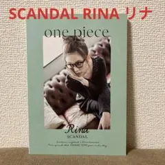 SCANDAL RINA one pieceサインつき SCANDAL RINA one pieceサインつき