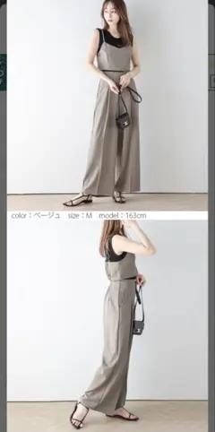 美品　ビスチェ×ワイドパンツ　セットアップ　グレージュ　L