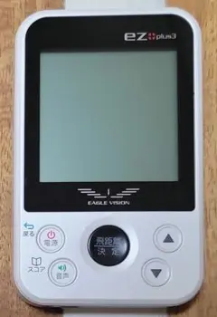 EAGLE VISION EZ plus3 GPSナビ