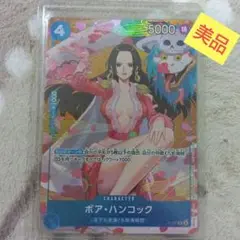 ボア・ハンコックワンピースカード