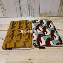 【専用】ペンギン 等2点 文庫本サイズ ブックカバー ハンドメイド