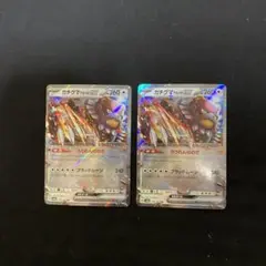 ポケモンカード　ガチグマex