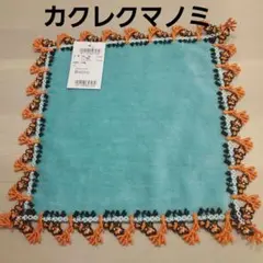 新品未使用　近沢レース タオルハンカチ カクレクマノミ ピーコックブルー