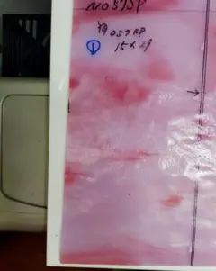 ①YG 057 SP ピンクとホワイトアイス15×29板ガラス ステンド