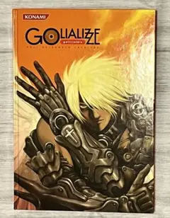 beatmaniaIIDX　GOLI　GOLIALIZZE　画集