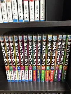 未開封有　チェンソーマン 1〜15巻　藤本タツキ