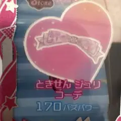 アイプリバース ときせん　ジュリコーデ