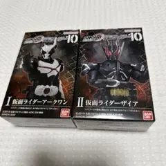 SHODO-O 仮面ライダー10 仮面ライダーアークワン 仮面ライダーザイア
