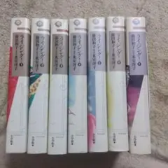 ライジング　ワイド版　全巻