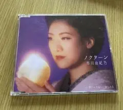 ノクターン 市川由紀乃