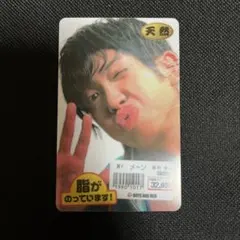 BOYS AND MEN Mカード Mr.メ〜ン メイキング 田村侑久 ボイメン