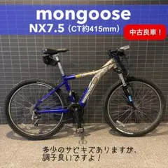 マングース　ＮＸ9.5 マウンテンバイク　カスタム　直接引き取りのみ マングースNX9.5 マウンテンバイクカスタム直接引き取りのみ