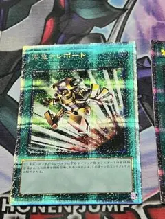 緊急テレポート　プリシク　プリズマ