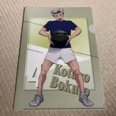 ミニクリアファイル　木兎光太郎