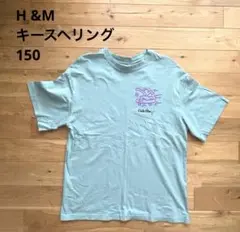 H&M キッズ 150 キースヘリング　Ｔシャツ