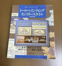 Item thumbnail for item 4c30d214-7b4c-41ba-bb46-9d7b2efc7355