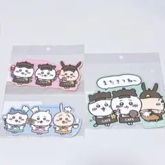 ちいかわカフェ ゆるカットビッグステッカー ちいかわハチワレうさぎ 3枚セット
