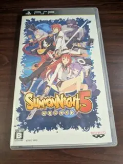 【PSP】 サモンナイト5 （SUMMON NIGHT 5）